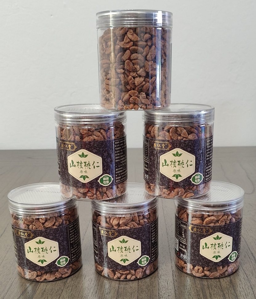 20250210040231_11141.jpg 4 小紅禮物4 山核桃仁帶了一半.jpg