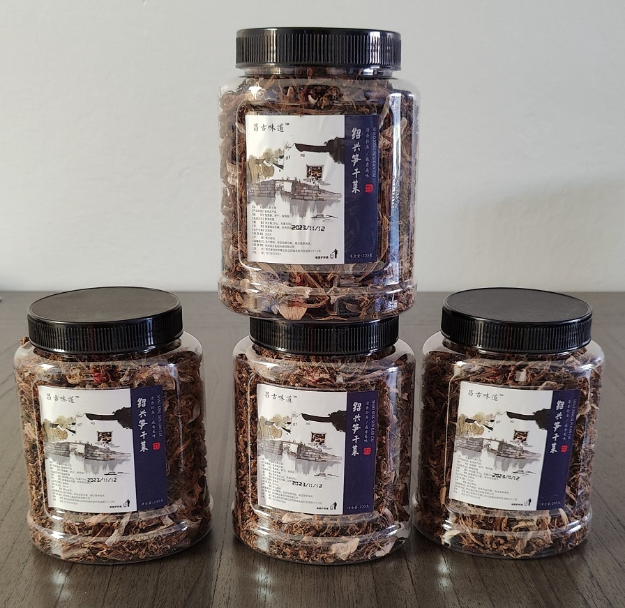 20250210040248_75665.jpg 6 小紅禮物6 紹興筍乾菜.jpg