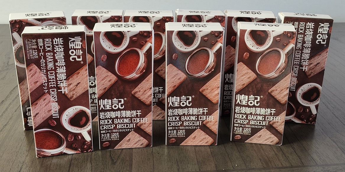 20250210040257_91436.jpg 7 小紅禮物7 煌記岩燒咖啡薄脆餅乾.jpg