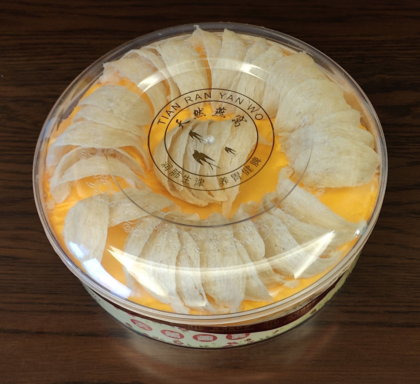 20250214045809_32262.jpg 0-1 天然燕窝.jpg