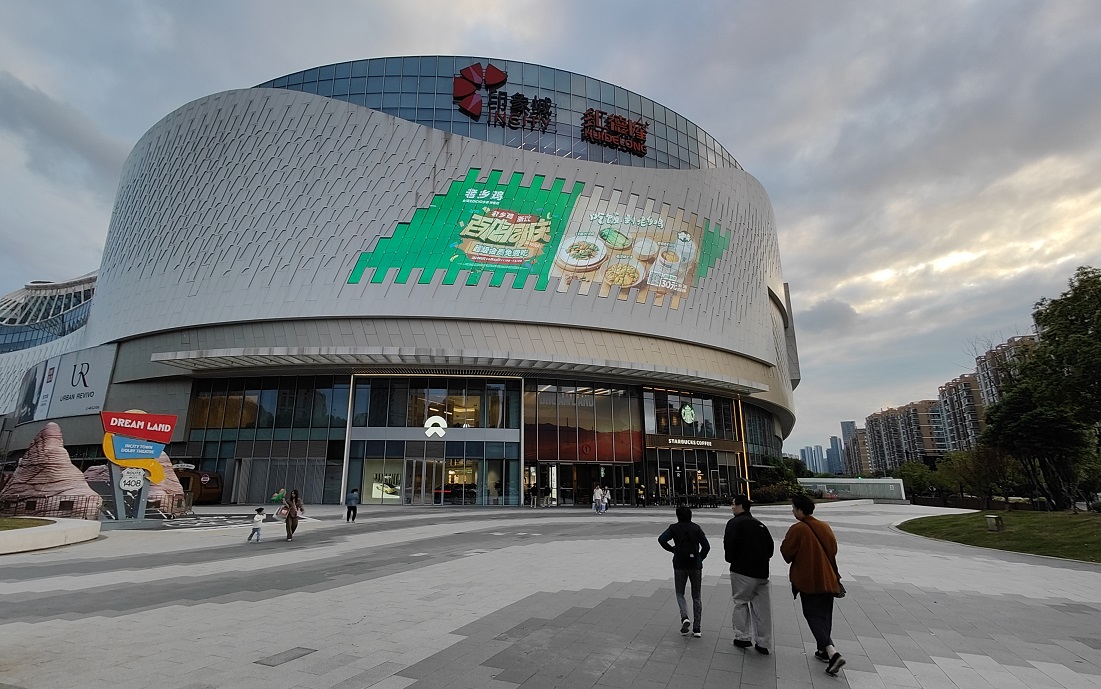 20250215044306_95315.jpg 0-1 奧體印象城到了.jpg