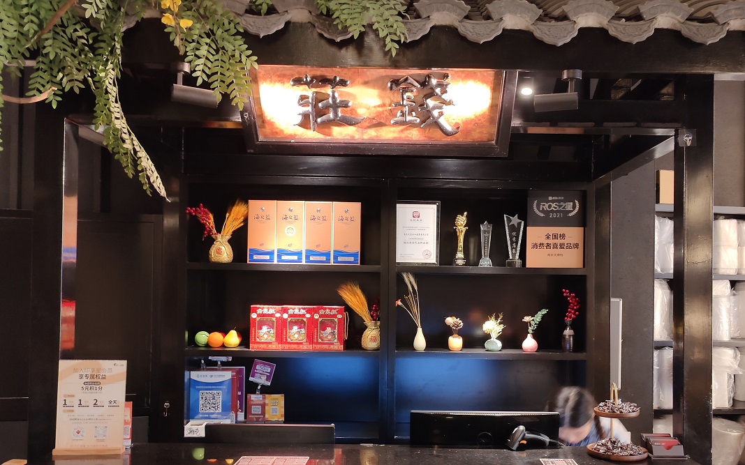 20250215044411_46500.jpg 0-8-1 錢莊.jpg