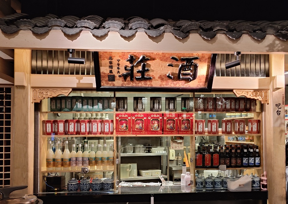 20250215044419_88919.jpg 0-8-2 酒莊.jpg