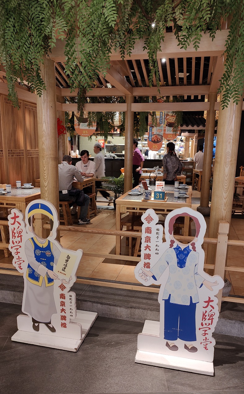 20250215044437_38181.jpg 0-9-1 大牌檔拍幾張.jpg