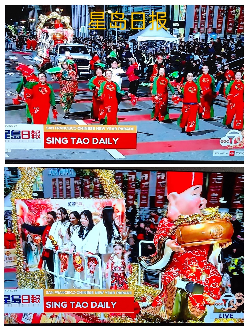 20250216040056_18255.jpg 1-1 星島日報.jpg