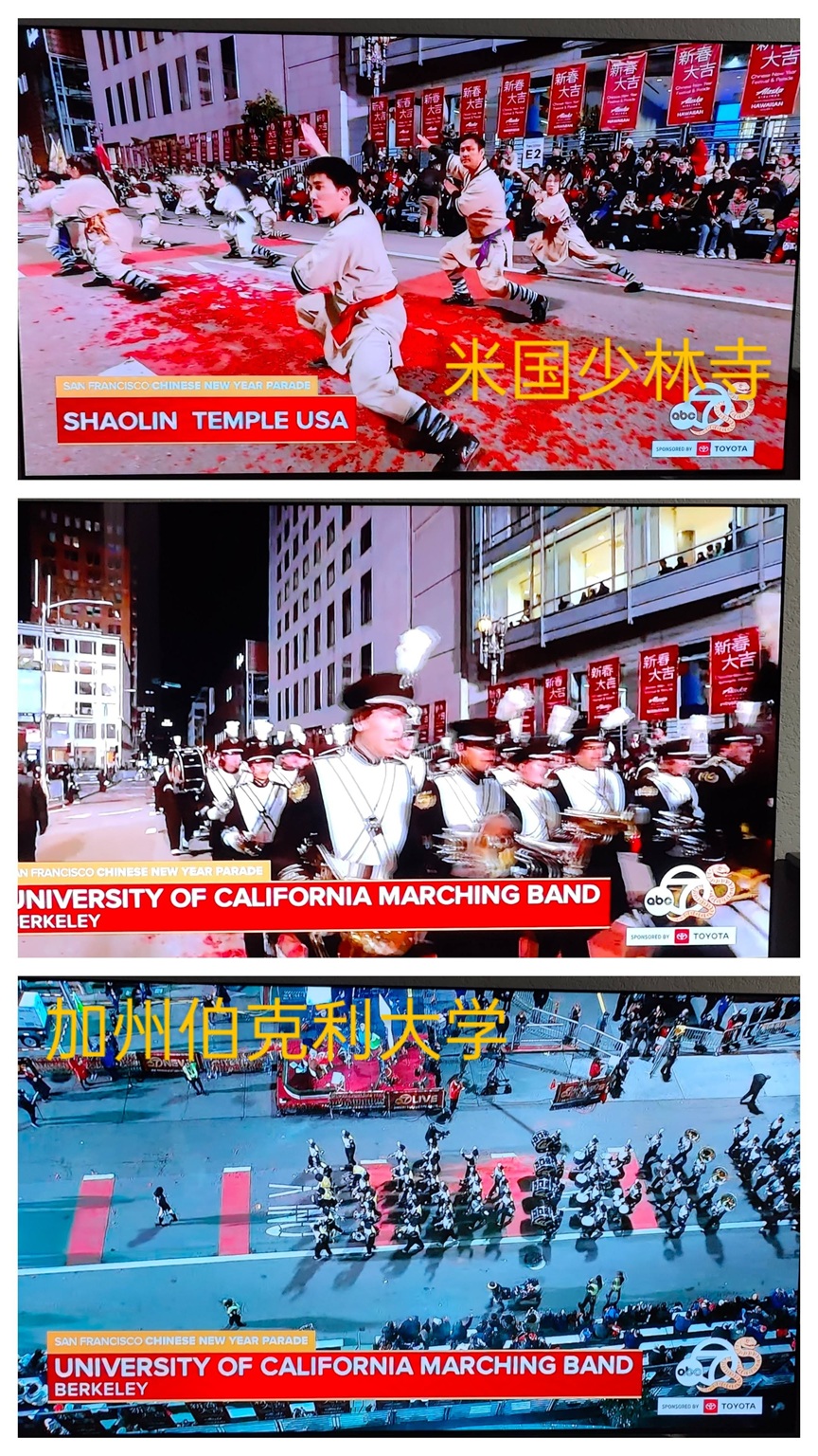 20250216040213_40161.jpg 2-5 米國少林寺-加州伯克利大學.jpg