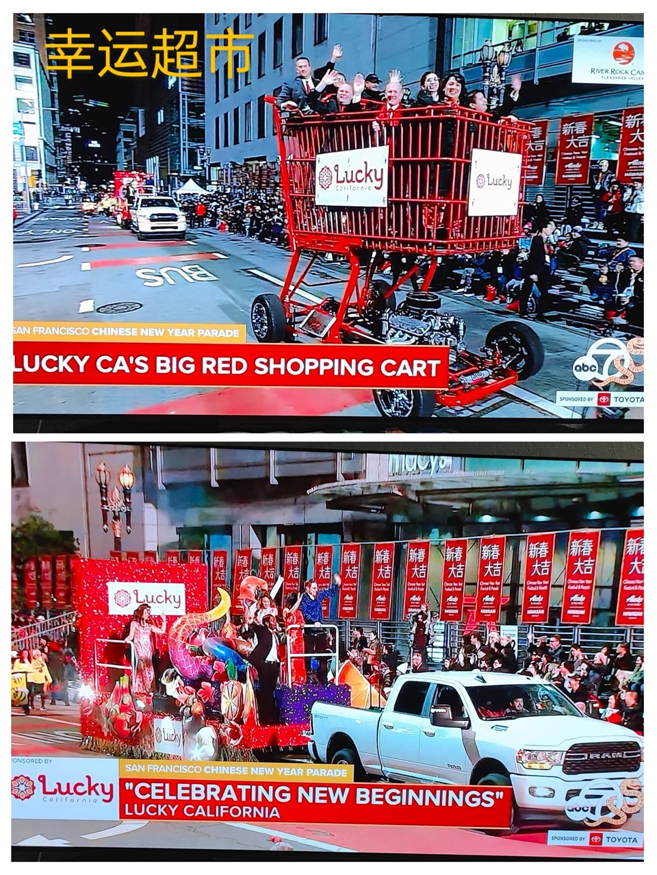 20250216040243_45880.jpg 3-3 幸運超市.jpg