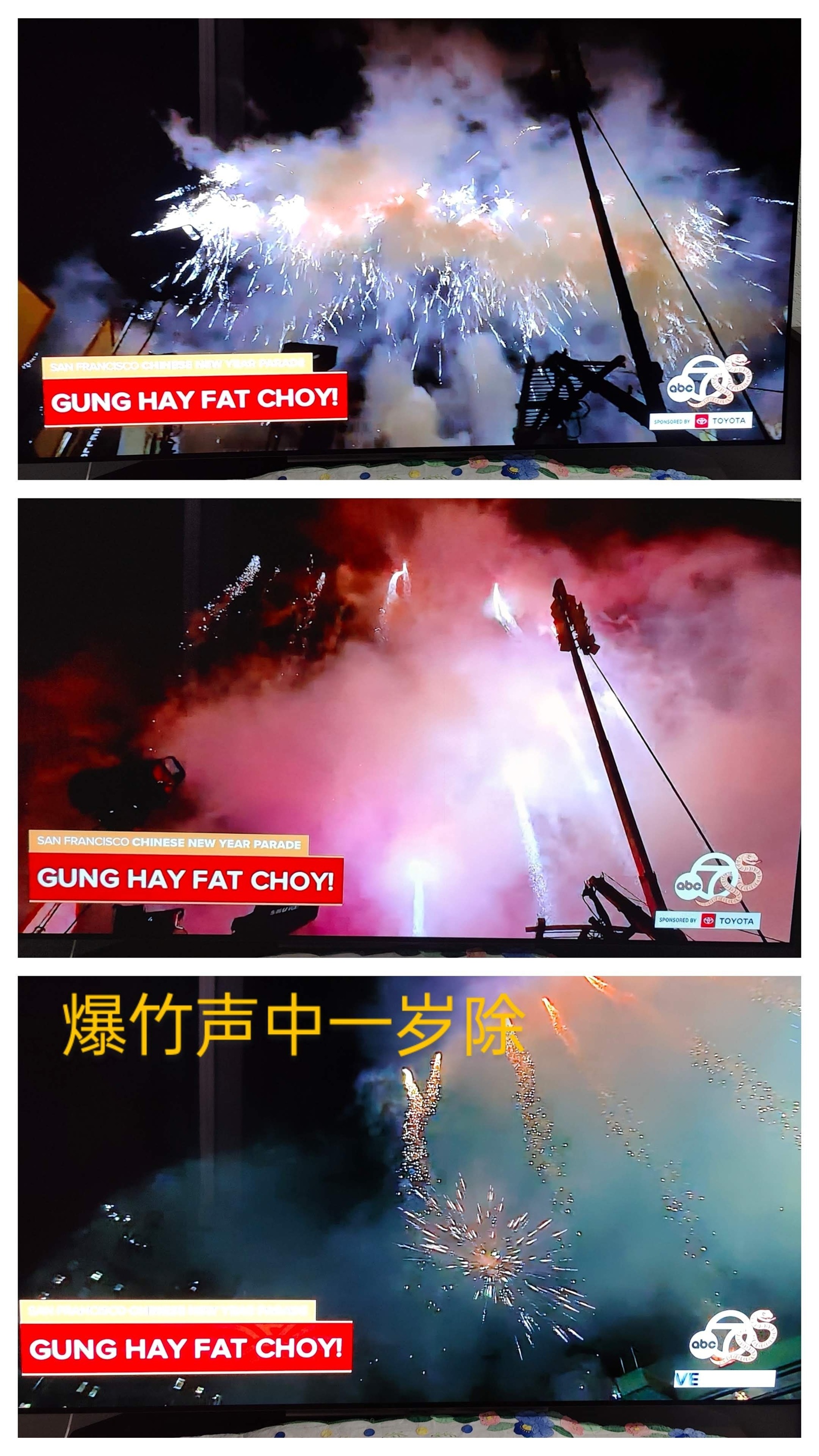 20250216040311_46853.jpg 5-1 爆竹聲中一歲除.jpg