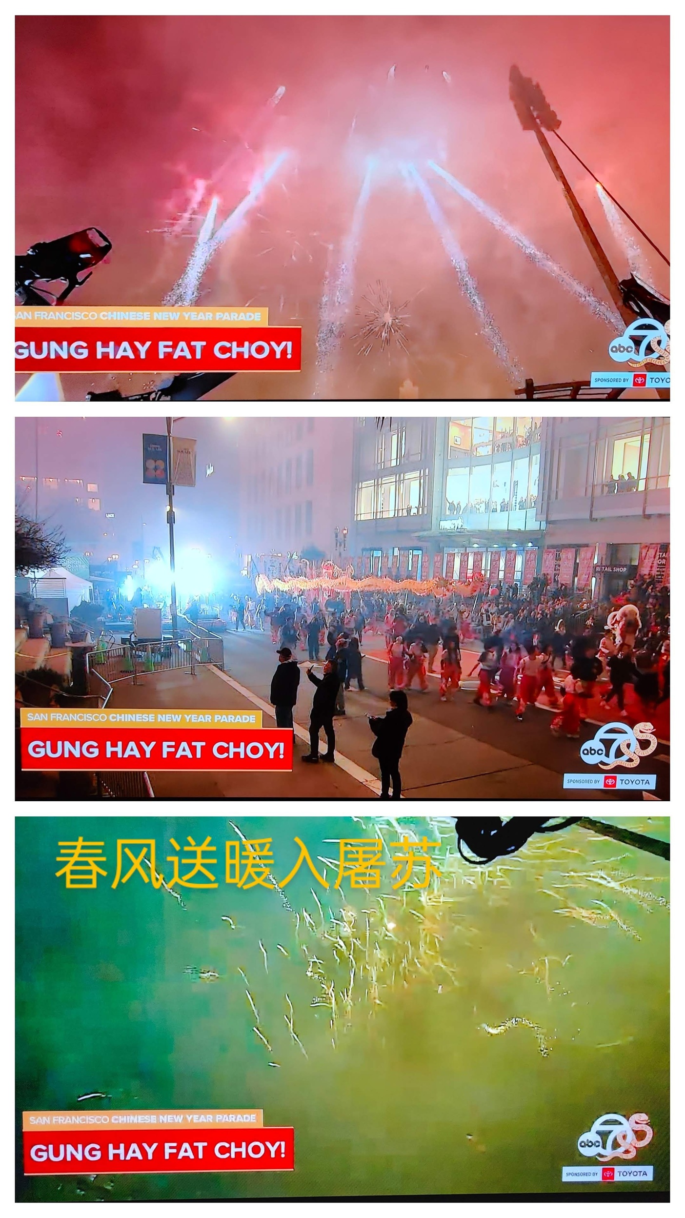 20250216040320_74297.jpg 5-2 春風送暖入屠蘇.jpg