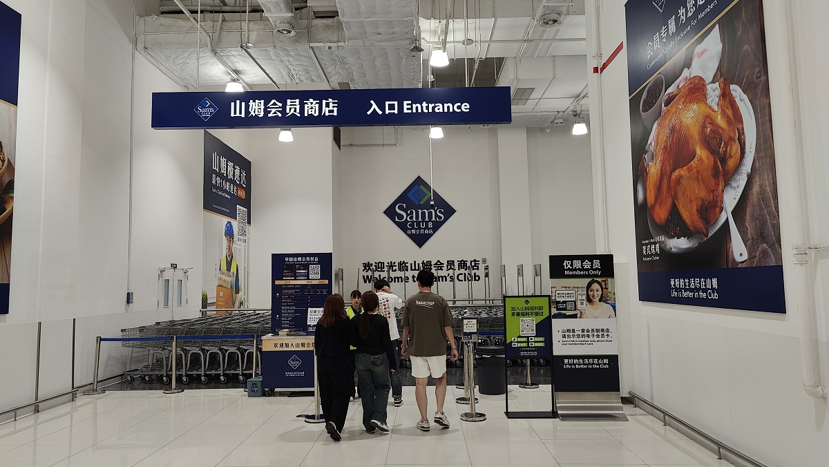 20250217050151_51908.jpg 0-1 山姆會員商店二樓入口.jpg
