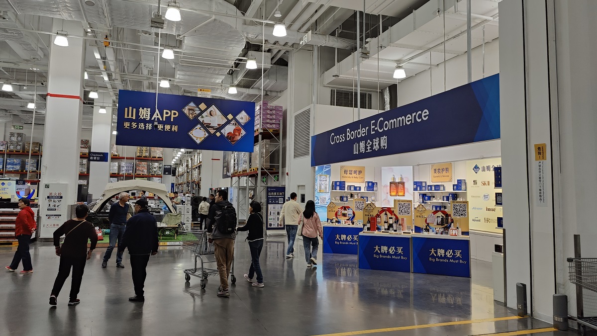 20250217050208_51410.jpg 0-2 進山姆商店.jpg