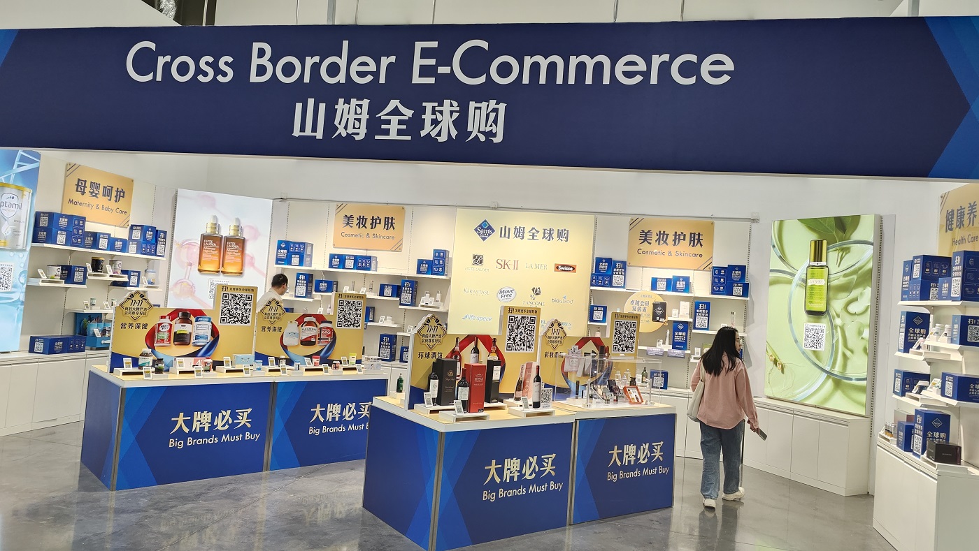 20250217050217_97691.jpg 0-3 山姆全球購.jpg