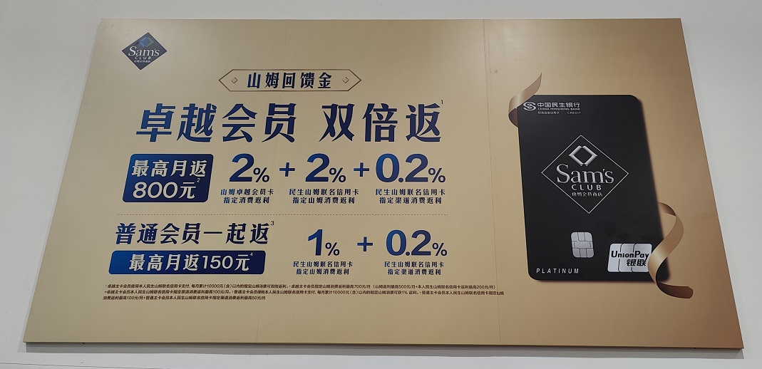 20250217050306_77449.jpg 0-8 卓越會員的優惠.jpg