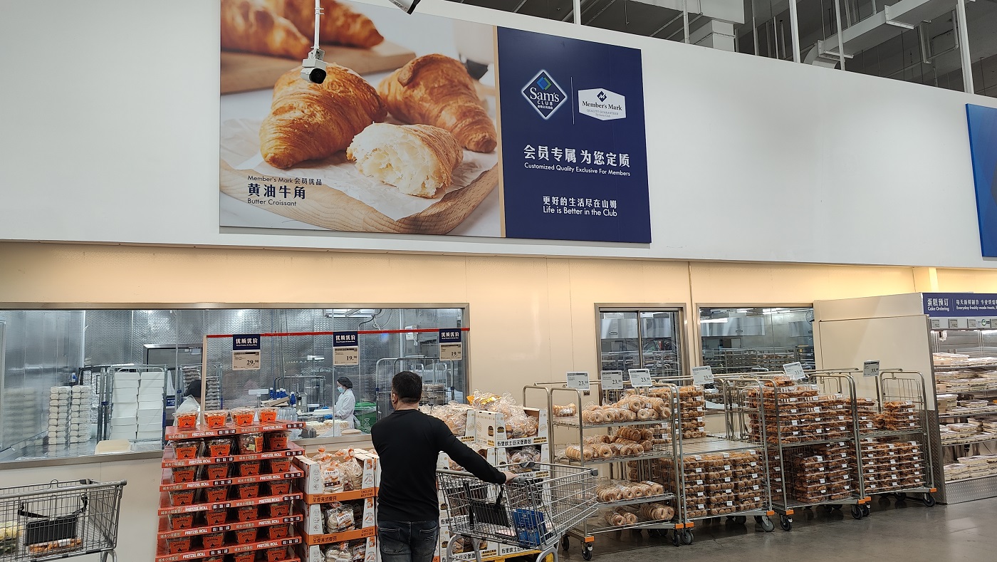 20250217050327_60423.jpg 1-1 山姆烤餅現烤.jpg