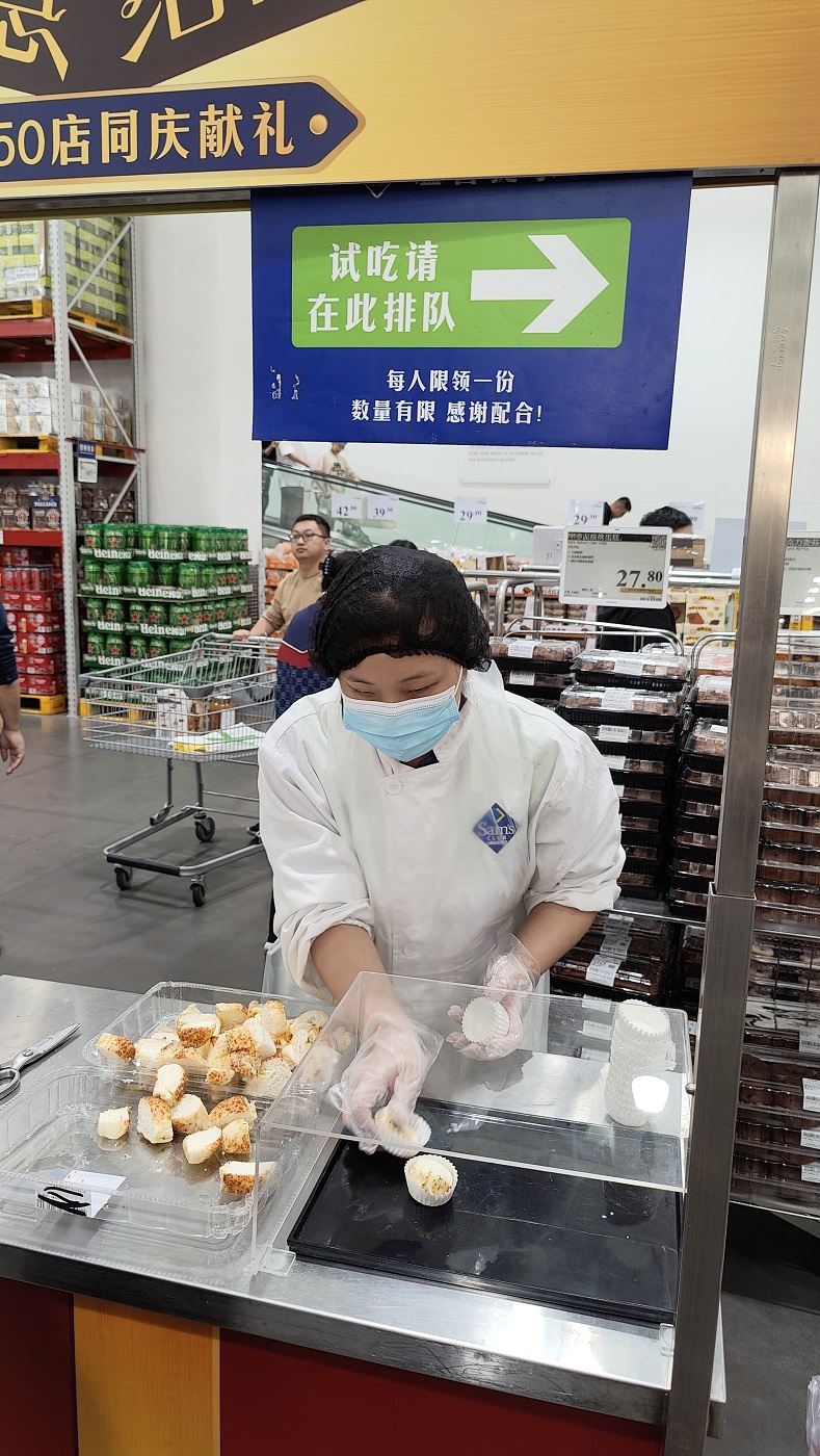 20250217050351_45677.jpg 1-3 試吃請排隊.jpg