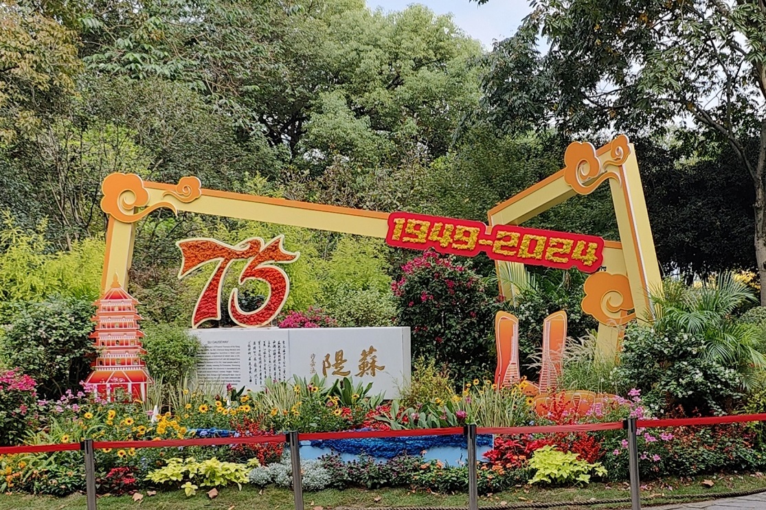 20250222043117_56137.jpg 0-0 蘇堤.jpg