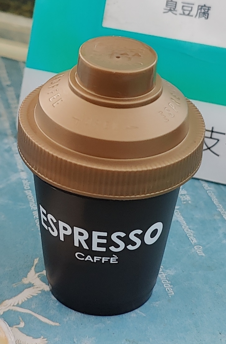 20250222043217_42124.jpg 0-7-1 意式濃縮咖啡.jpg