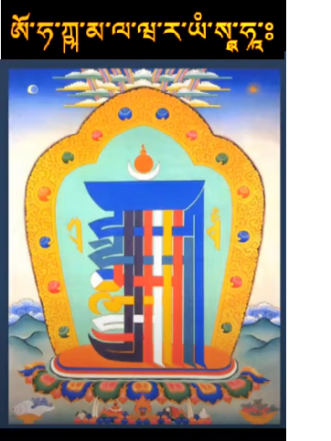 timewheel symbol.png