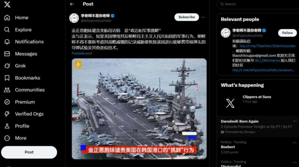 20250306003513_61525.jpg 1.jpg