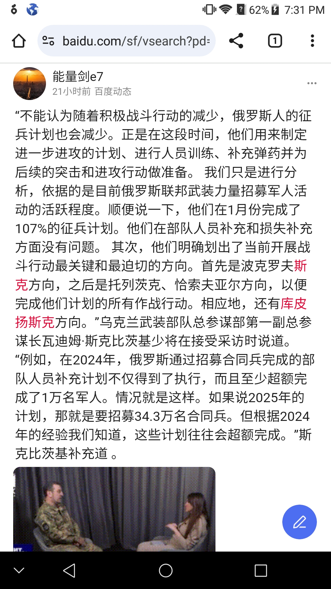 20250312163529_22680.jpg Screenshot_2025-03-12-19-31-29.jpg