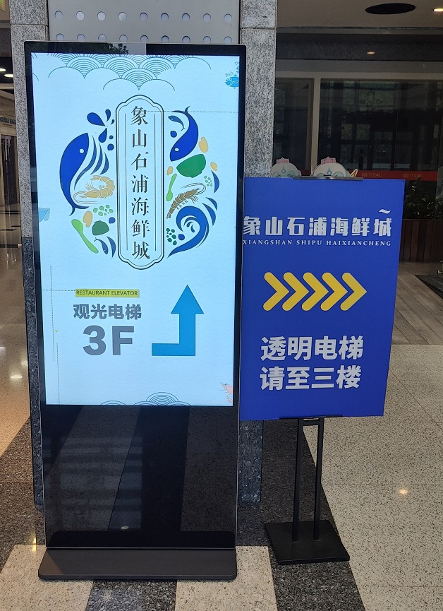 20250319055129_92705.jpg 0-2 象山石浦海鮮城上3樓.jpg