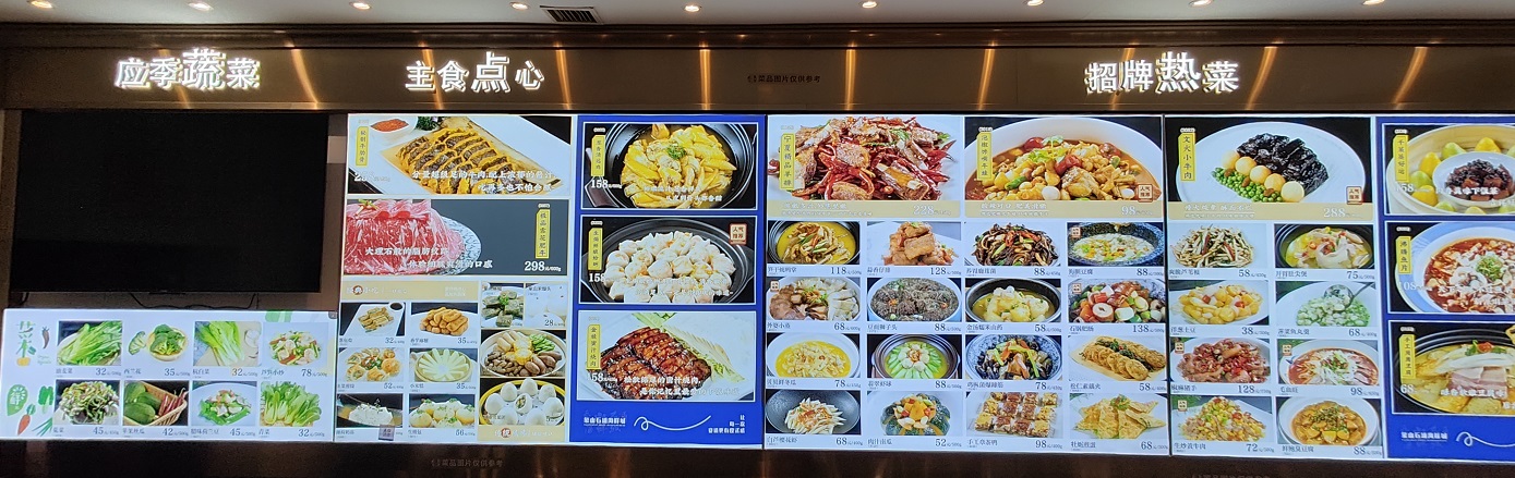 20250319055155_71831.jpg 0-4 特色大菜譜.jpg