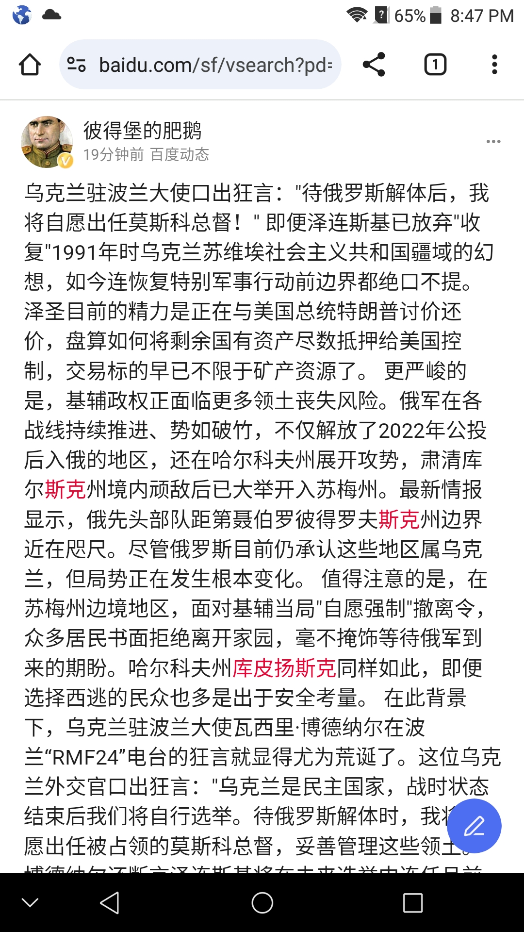 20250329174913_71080.jpg Screenshot_2025-03-29-20-47-50.jpg