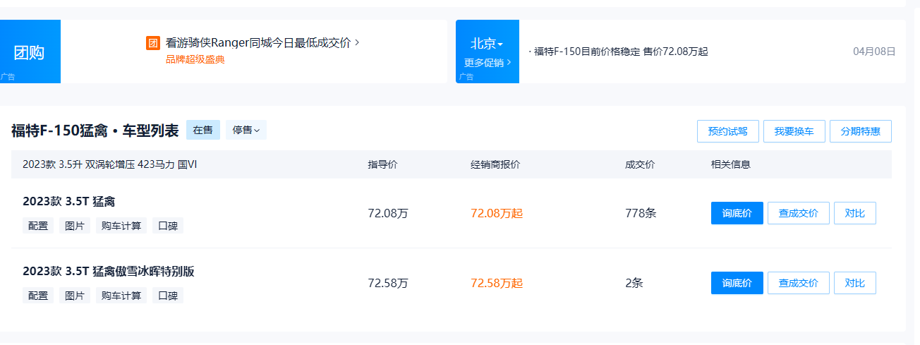 20250409080637_64092.png image.png