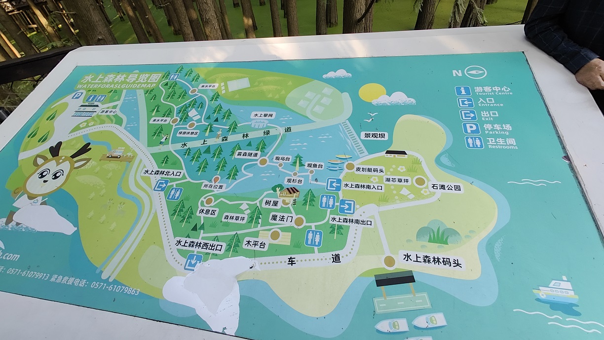 2-0 水上森林导览图.jpg