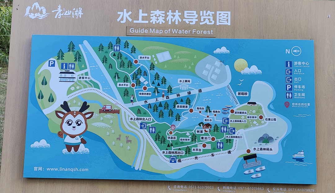3-0 青山湖导览图.jpg