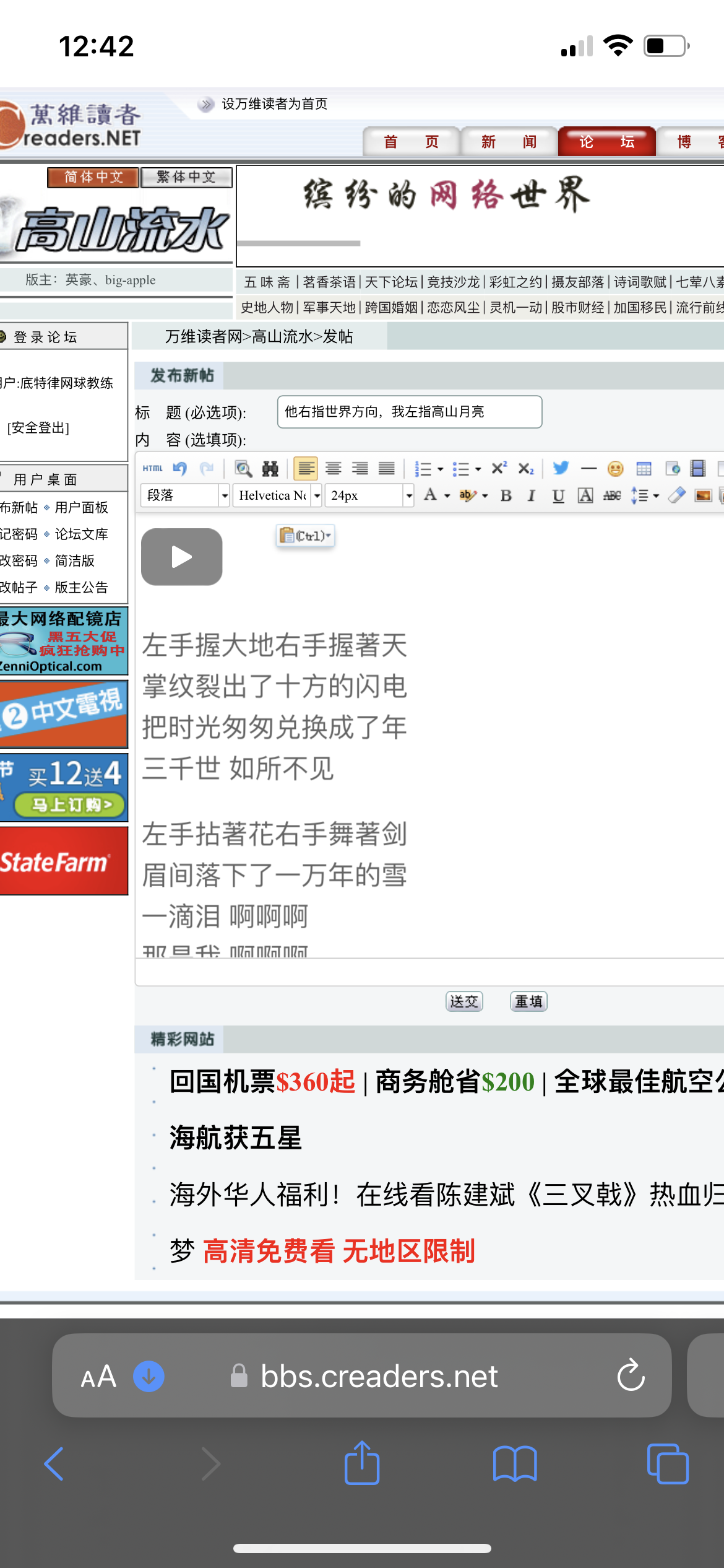 20250429214241_28744.png IMG_9924.png