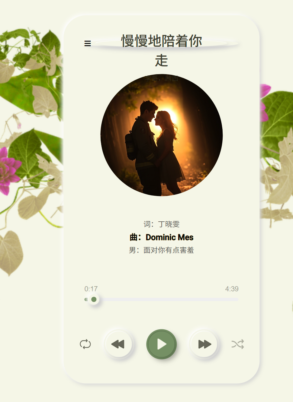 20250528165428_26706.png unnamed33.png