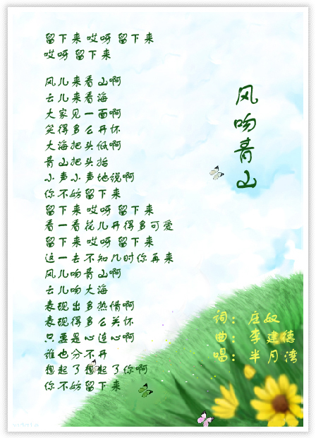 fengwenqingshan����.jpg