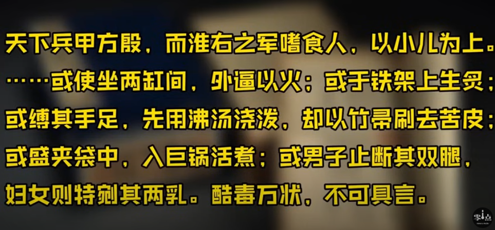 20250626174444_53944.png 五千年文明歷史.png