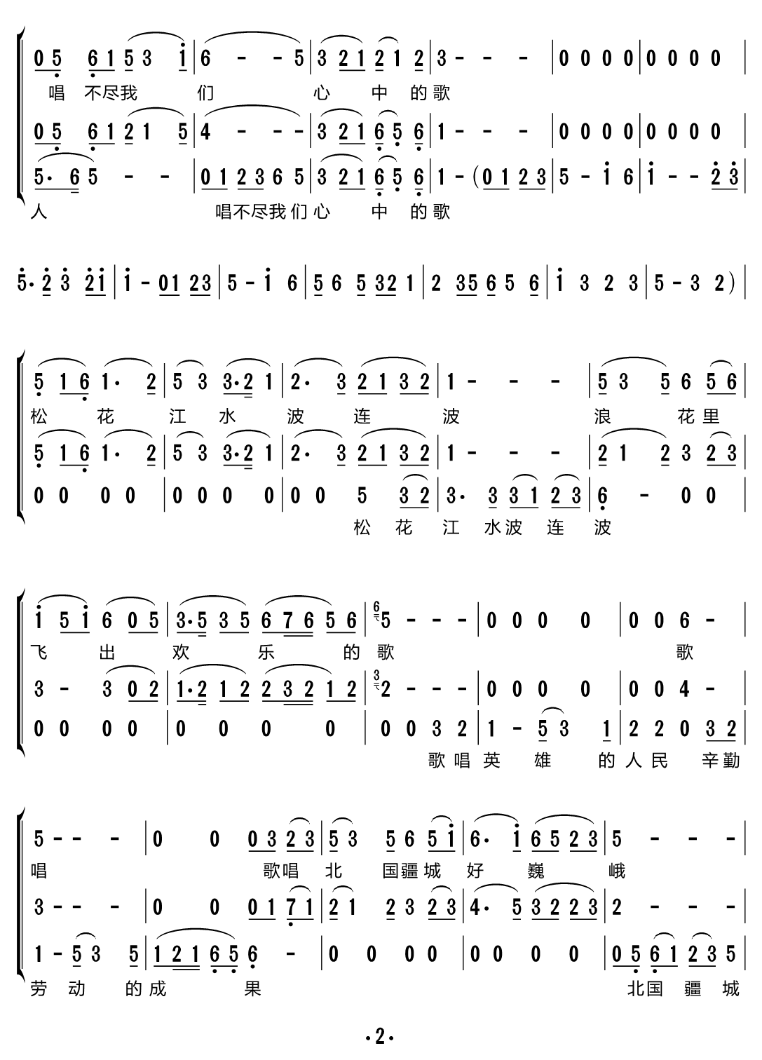 �˻���ɳ����ֵĸ� ��2.png