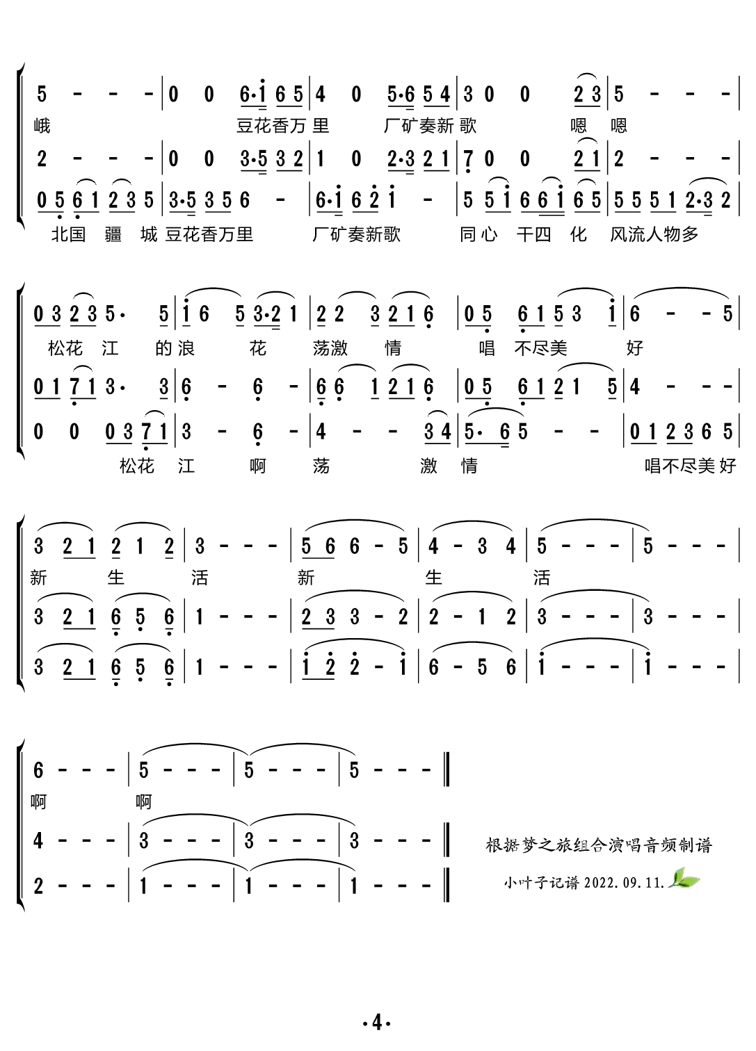 �˻���ɳ����ֵĸ� ��4.png