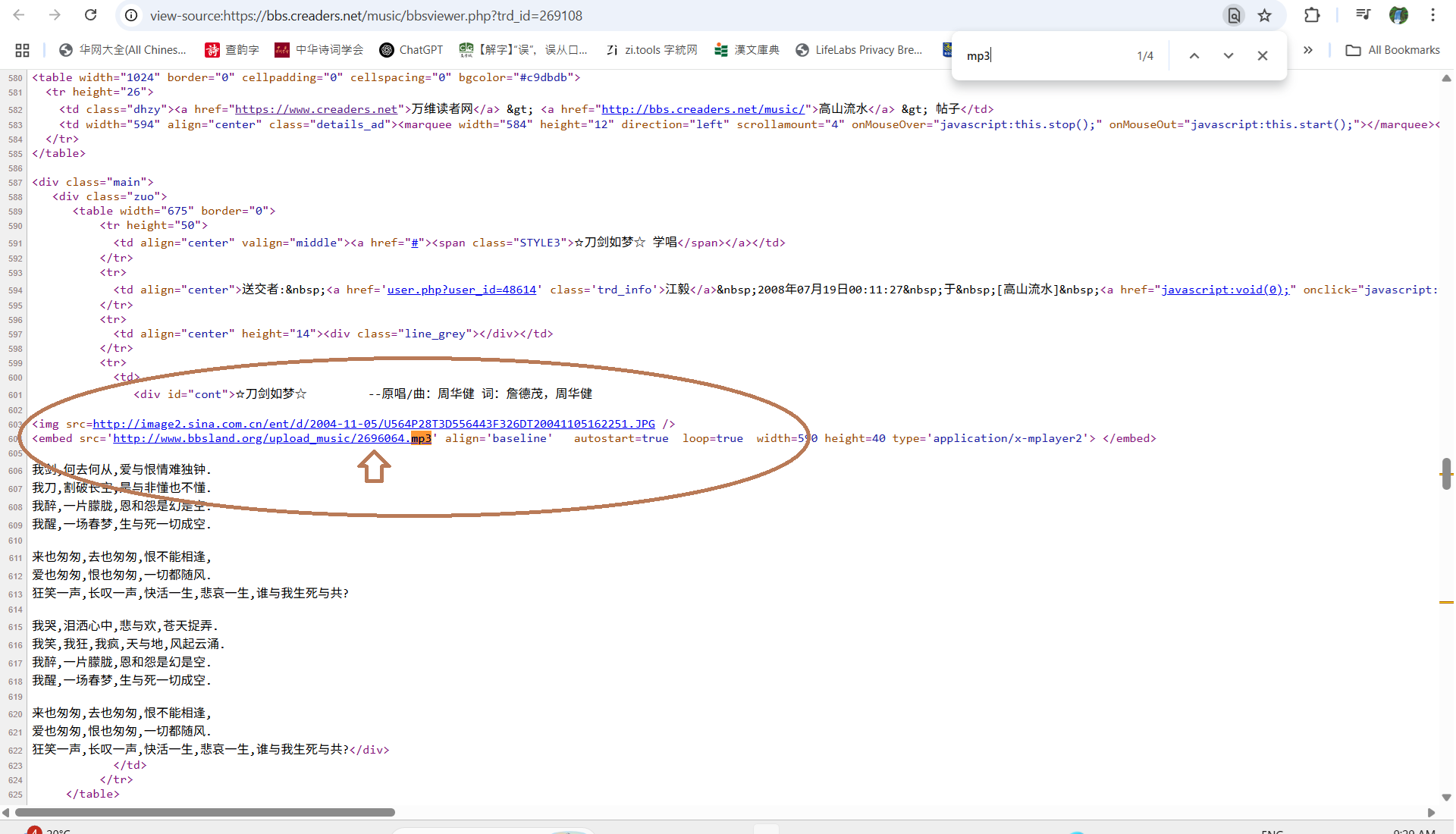 20250731063726_14127.png ExtractMP3fromGaoshan2.png