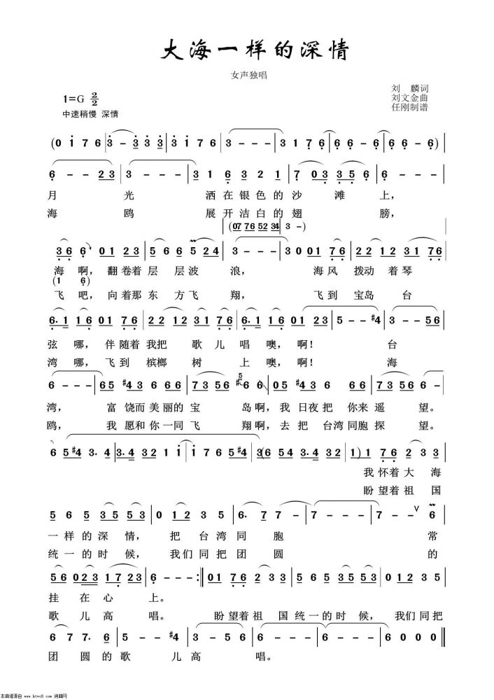 DaHaiYiYangDeShenQing.jpeg