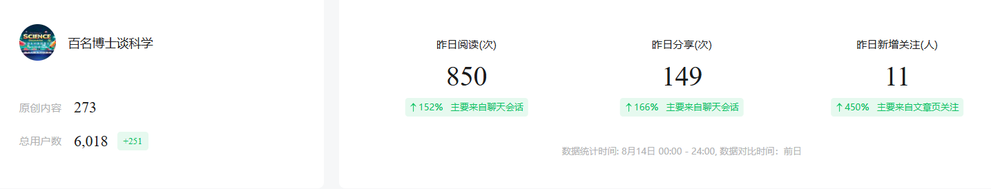 20250815164902_20118.png image.png