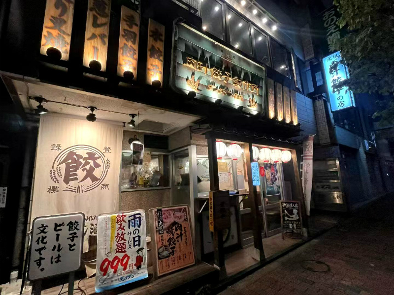 20250910030927_99611.jpg 1.jpg