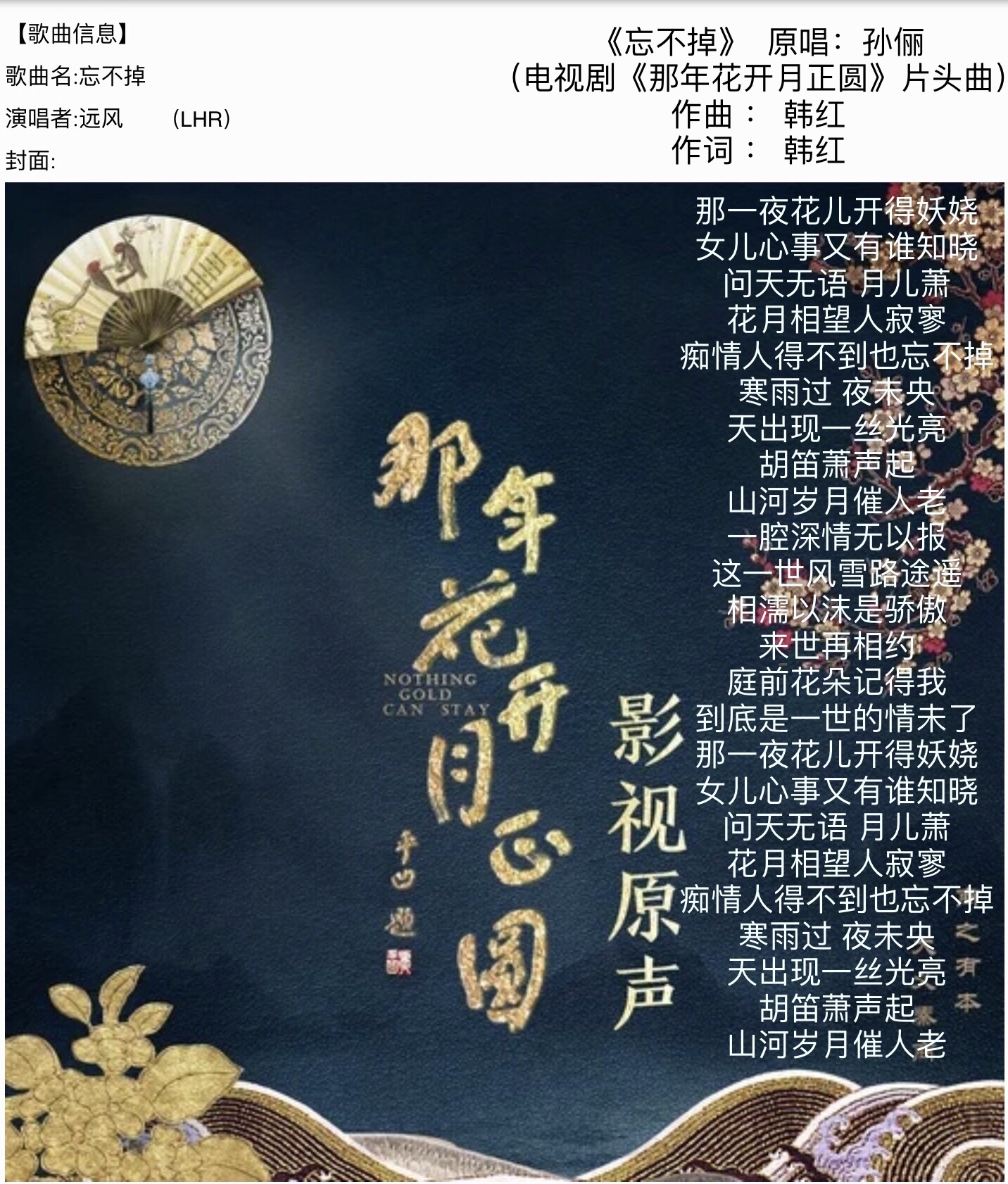 20250917063748_54619.jpeg IMG_2490.jpeg