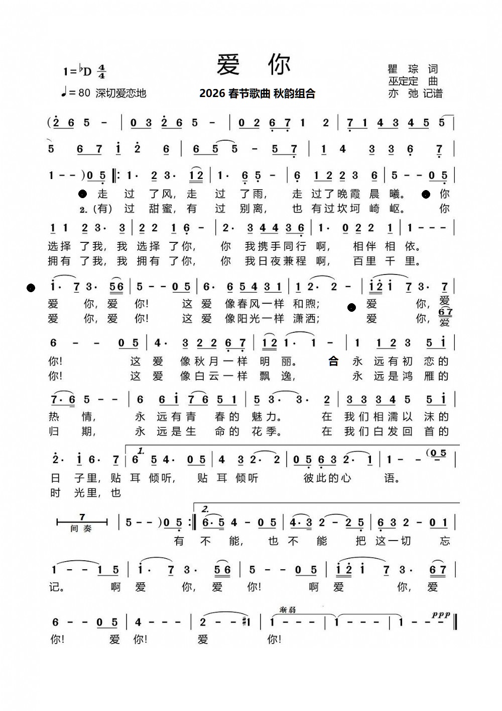 20250920081128_70758.jpg 1032467f098446029f.jpg