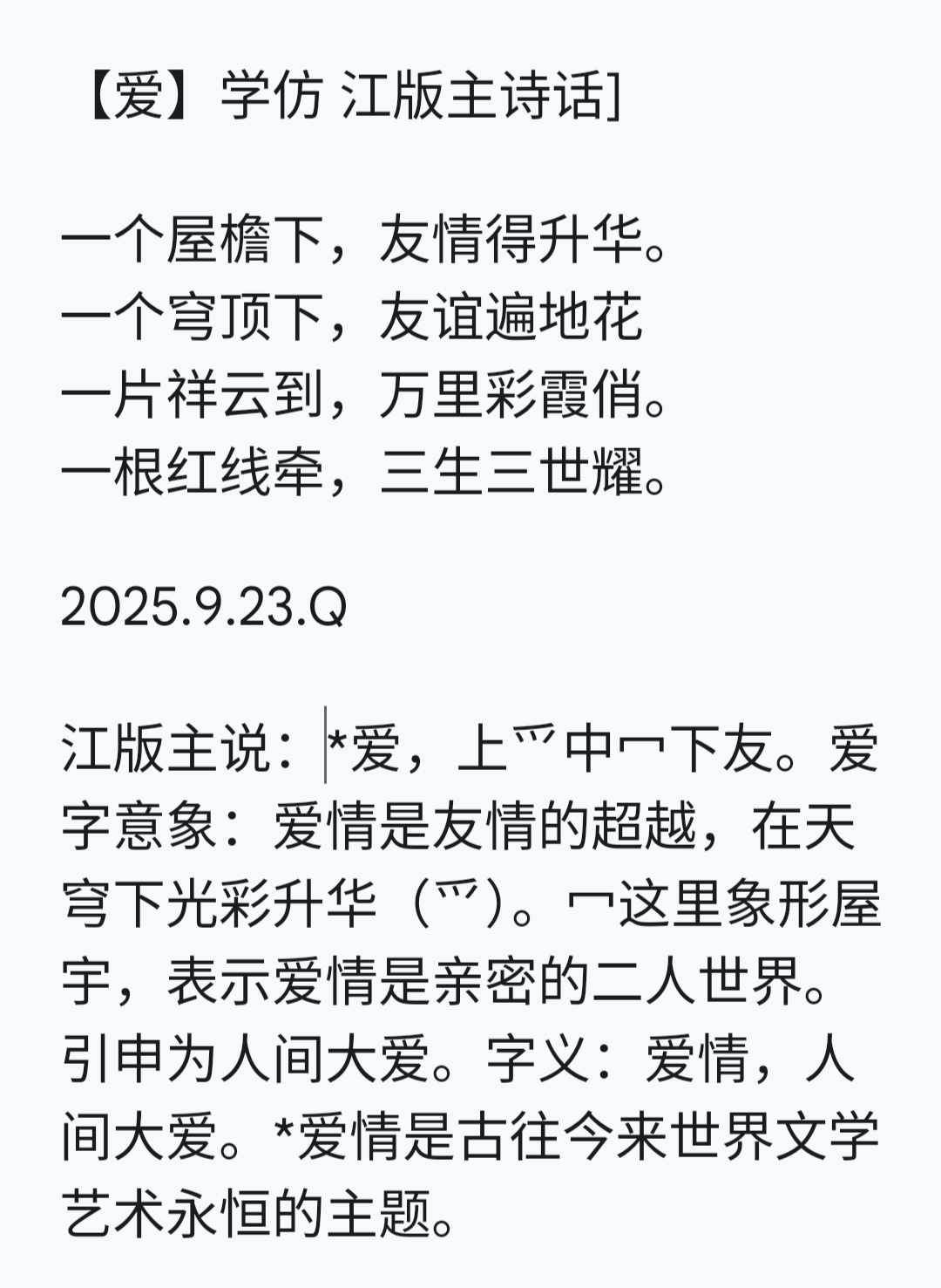 1000019775.png