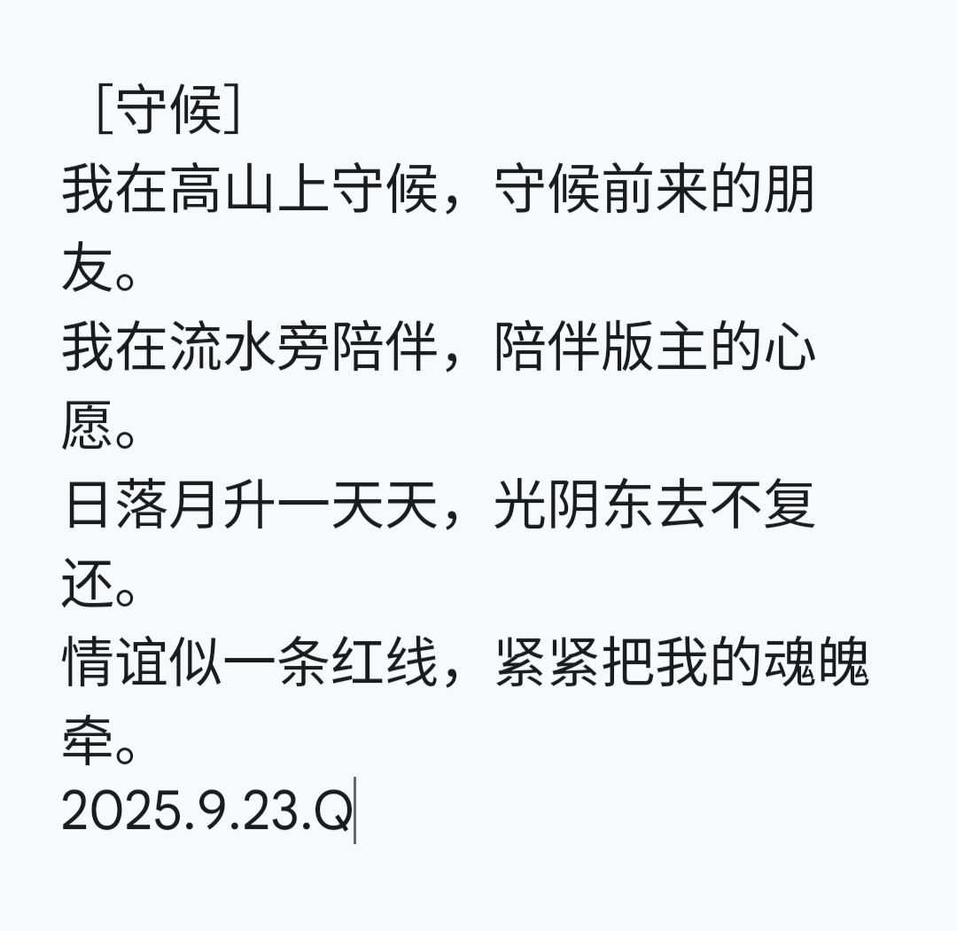 20250924085531_31737.png 1000019793.png