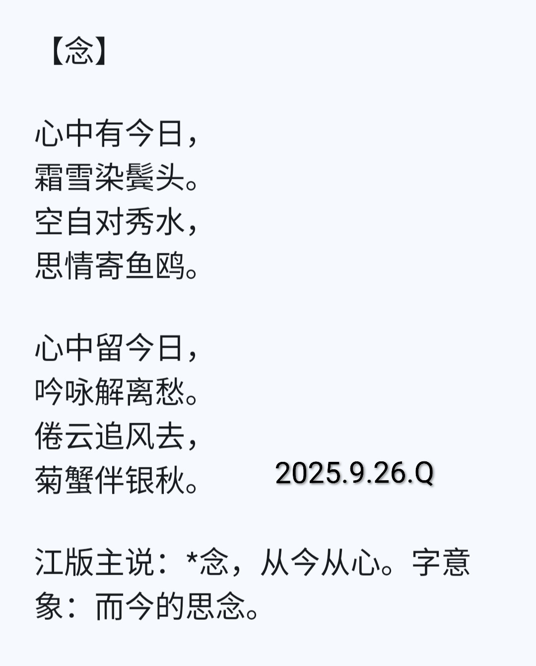 20250926094457_40692.png 1000019965.png