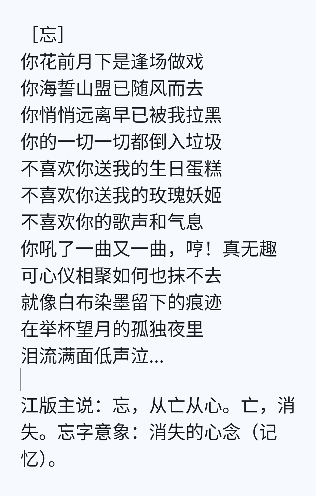 20250927154018_19594.png 1000019989.png