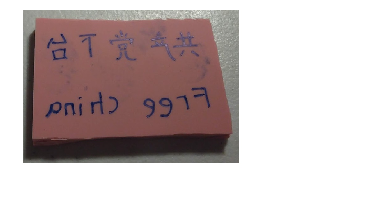 Stamp Writing on Block.jpg