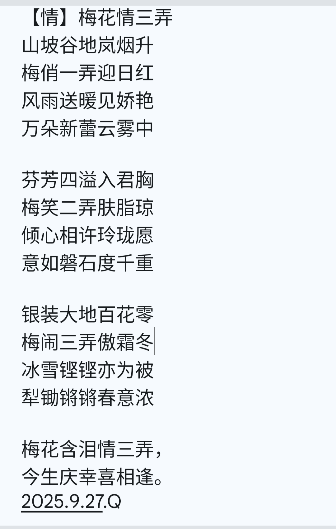 20251001102216_50807.png 1000020061.png