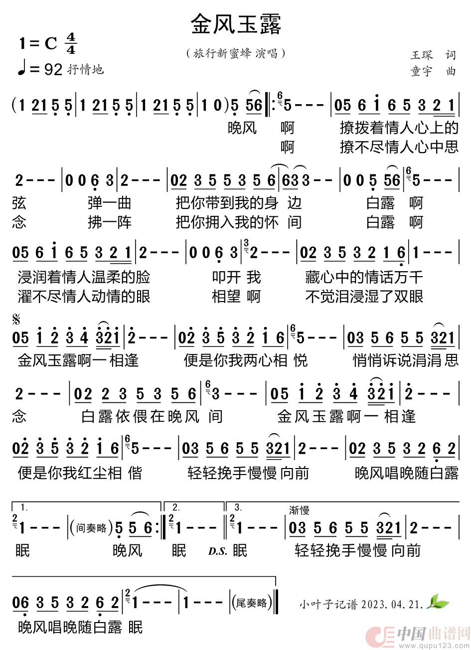 20251028192114_31469.png 80822664545d0e58a09大金風.png