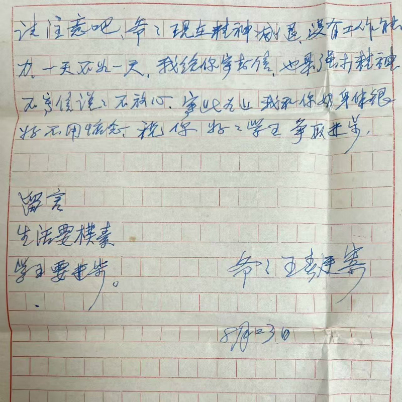 20251031034646_17768.jpg b.jpg